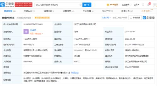 飛豬以技術革新優(yōu)化退訂服務，全面升級乘客出行體驗