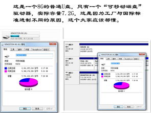 掌握電腦軟硬件基礎技能 外圍輔助設備的在線培訓指南